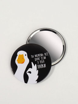 Цена за 3 шт. Зеркало карманное «Гусь», d=7 см, чёрное