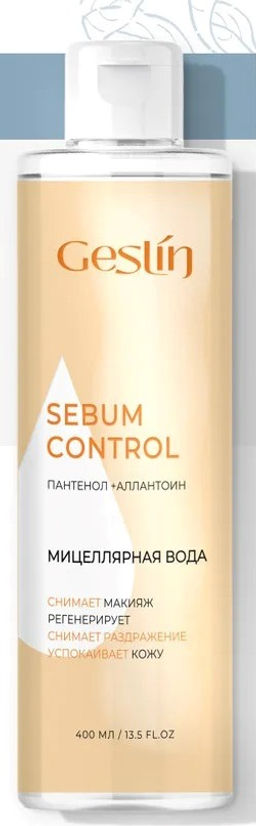GESLIN SEBUM CONTROL Мицеллярная вода (400мл).12