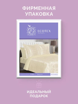 Постельное белье Герцогиня Евро + 4 наволочки - Ecotex фото 8