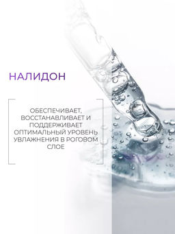 SERVICE LINE Кондиционер-стабилизатор ph 3.5, 5000 мл OLLIN - Ollin professional фото 6