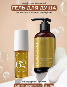 Гель для душа AMORE