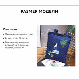 Сумка K2-LG-510-D/Blue