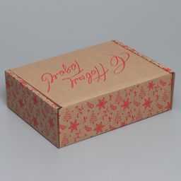 Цена за 2 шт. Коробка новогодняя складная «С Новым годом», бурый, 27×21×9 см