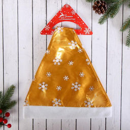 Колпак новогодний Перелив снежинка, 39х27 см, золотисто-белый