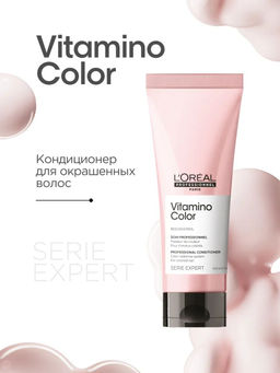 Кондиционер для окрашенных волос Vitamino Color, 200 мл - Loreal professionnel фото 3