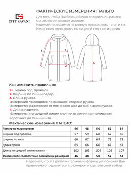 Пальто женское утепленное светло-серое