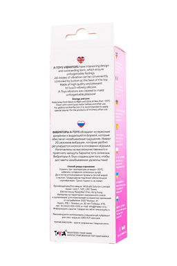 Нереалистичный вибратор A-Toys by TOYFA Folly, силикон, розовый, 16 см