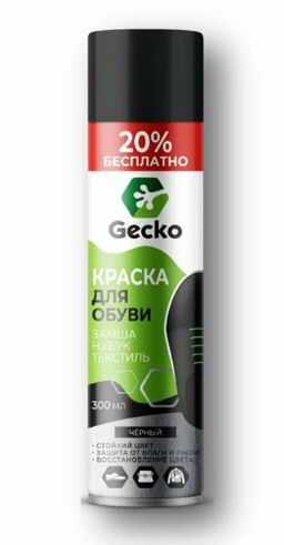 GECKO краска д/замши Черная 300мл