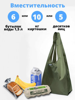 Мод.3, (SM3Long) длинн. ручки с кармашком. Хаки НОВИНКА!!! - Moshna фото 4