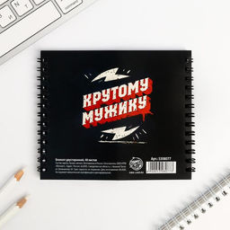 Двойной блокнот Настоящему СУПЕР ГЕРОЮ - Artfox фото 5