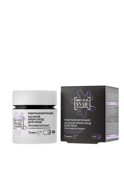 Белита-М BIO-TOX SNAIL Крем-уход для лица ночной Ревитализирующий против морщин 50г