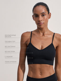 Топ трикотажный / Zarina  фото 8