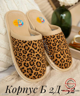 Женские тапочки домашние