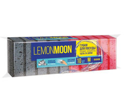 LEMON MOON губки д/посуды ДЕНЬ ЗА ДНЕМ крупнопористые (10шт) 87х58х27мм