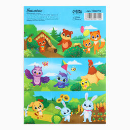 Цена за 10 шт. Наклейки детские бумажные «Милые животные», c раскраской на обороте, 11×15.5 см