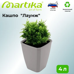 Кашпо квадратное с дренажной вставкой "Лаунж" 4л/2,8л пыльно-серое С372ПСЕР..
