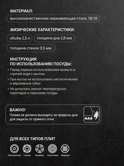 Чайник TalleR TR-11377, 2,5л