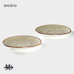 Набор блюдец фарфоровых Magistro Mediterana, 2 предмета: 16×15 см, бежевый
