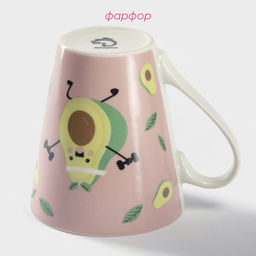 Кружка Доляна Озорной авокадо, 320 мл, фарфор, розовая