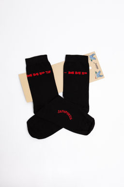 Носки ЗАПОРОЖЕЦ Миру Мир (надпись по кругу) ЧЕРНЫЙ