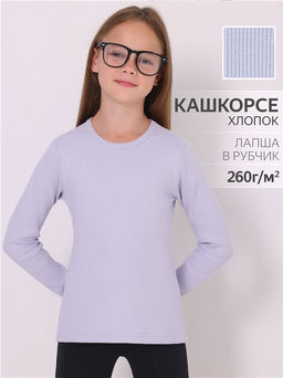 Лонгслив 1ДДЛД4131023