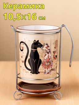 Подставка для кухонных приборов Agness Парижские коты 10.5 × 16 см