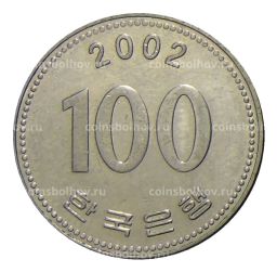 100 вон 2002 года Южная Корея