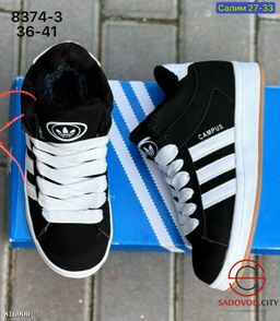 Женские кроссовки зимние