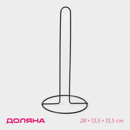 Держатель для бумажных полотенец настольный Доляна, 27×13.5×13.5 см, чёрный