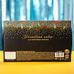 Подарочный набор новогодний Тепла и уюта в новом году, конфеты, носки