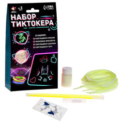 Набор Тиктокера - Школа талантов фото 2