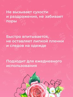 Дезодорант Цветочный - Siberina фото 9