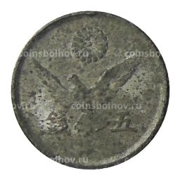 5 сен 1946 года Япония