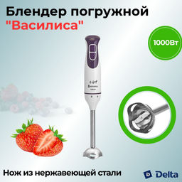 Блендер ВАСИЛИСА ВА-313
