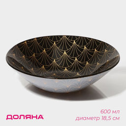 Салатник стеклянный Доляна Золотое перо, 600мл, 18,55 см фото 7
