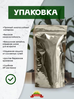 Фруктовый чай GRUNBERG LITE  Остров Солнца   фото 7