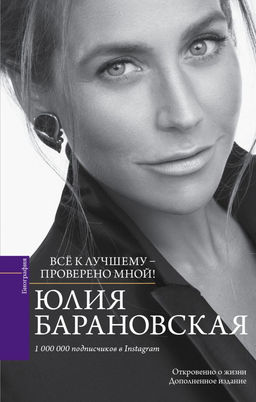 Проверено мной  все к лучшему