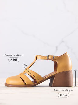 Босоножки EDART 5034.23663 bе. Лион тыква+коричневый