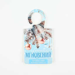 Цена за 2 шт. Ароматизатор для дома Новый год: Чудесных мгновений, аромат морозная свежесть, 8 х 15,5 см - Сима-Ленд фото 2
