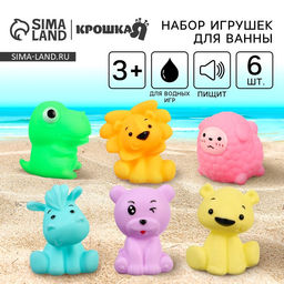 Резиновые игрушки для ванны Крошка Я «Давай играть», с пищалкой, в наборе 6 шт.