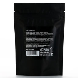 Цена за 2 шт. Соль для ванны «С экстрактом исполнения желаний», 150 г, аромат ежевики, BEAUTY FOX