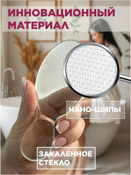 Профессиональная пемза для ног и пяток с ручкой (3611)