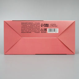 Цена за 2 шт. Коробка подарочная новогодняя складная «С Новым годом», 16×23×7.5 см