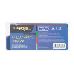 Expert Complete Premier Разделитель листов пластиковый (полоса) 12 шт. EC200010201 волокно ассорти