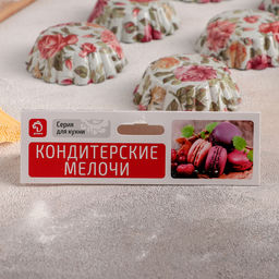 Набор форм для выпечки Доляна Бутон. Розарий, 7?2 см, 6 шт.  фото 3