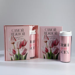 Подарочный набор, ежедневник А5, 80 л. и термостакан 350 мл Самой нежной