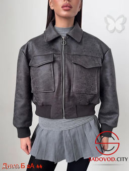 Кожаная куртка весенняя