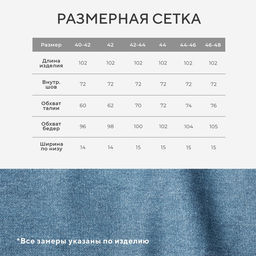 Джинсы женские мом MIST: Denim, размер (25) 40-42, голубые