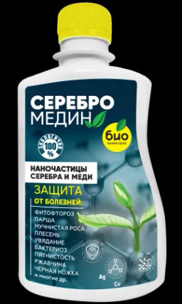 БИО-КОМПЛЕКС Серебромедин 350 мл