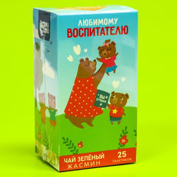 Чай зелёный Любимому воспитателю, вкус: жасмин, 25 пакетиков х 1,8 г. - Фабрика счастья фото 6